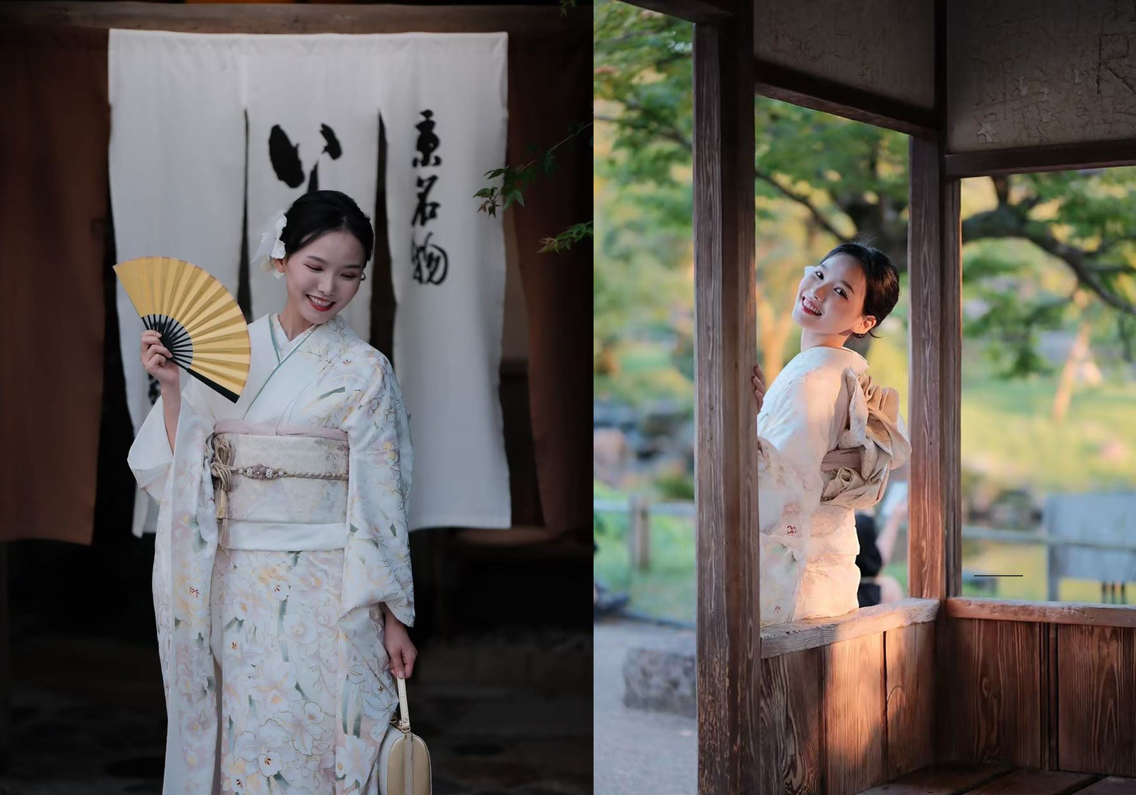 kimono